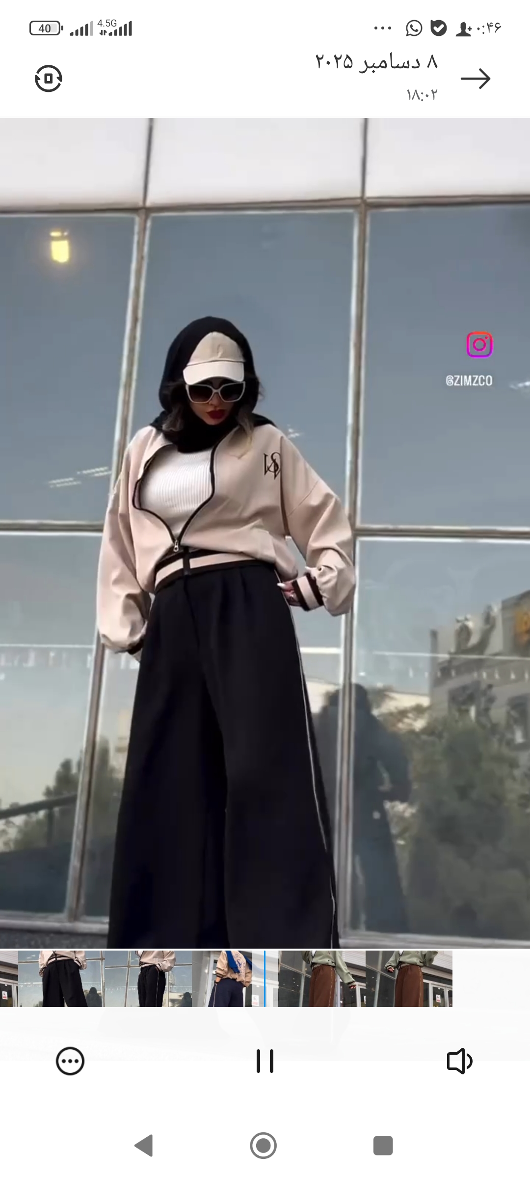 ست بامبر شلوار مازارتی تی دوبل لاین دار