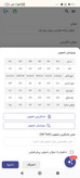 شلوار بگ ریزشی کرپ مورگان درجه یک قد ۱۱۰ دمپا ۶۵