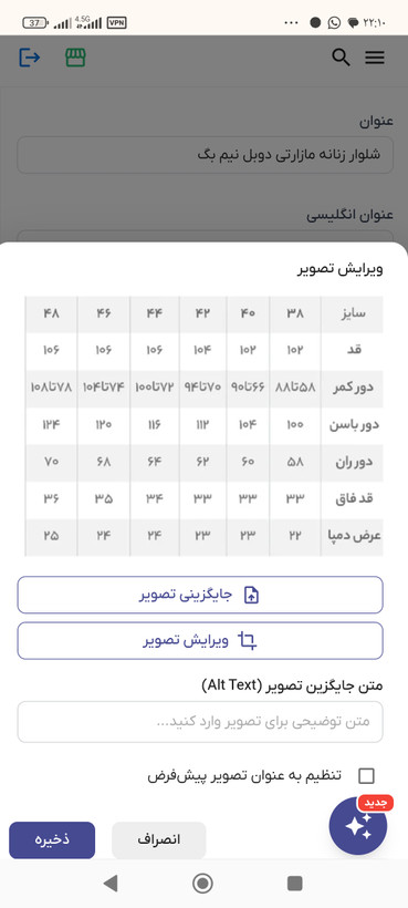 شلوار بگ ریزشی کرپ مورگان درجه یک قد ۱۱۰ دمپا ۶۵