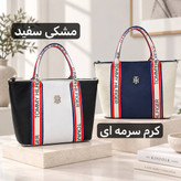 کیف زنانه - کد 5758